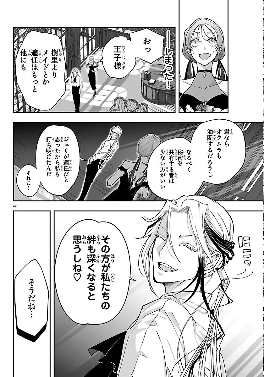 Page 41