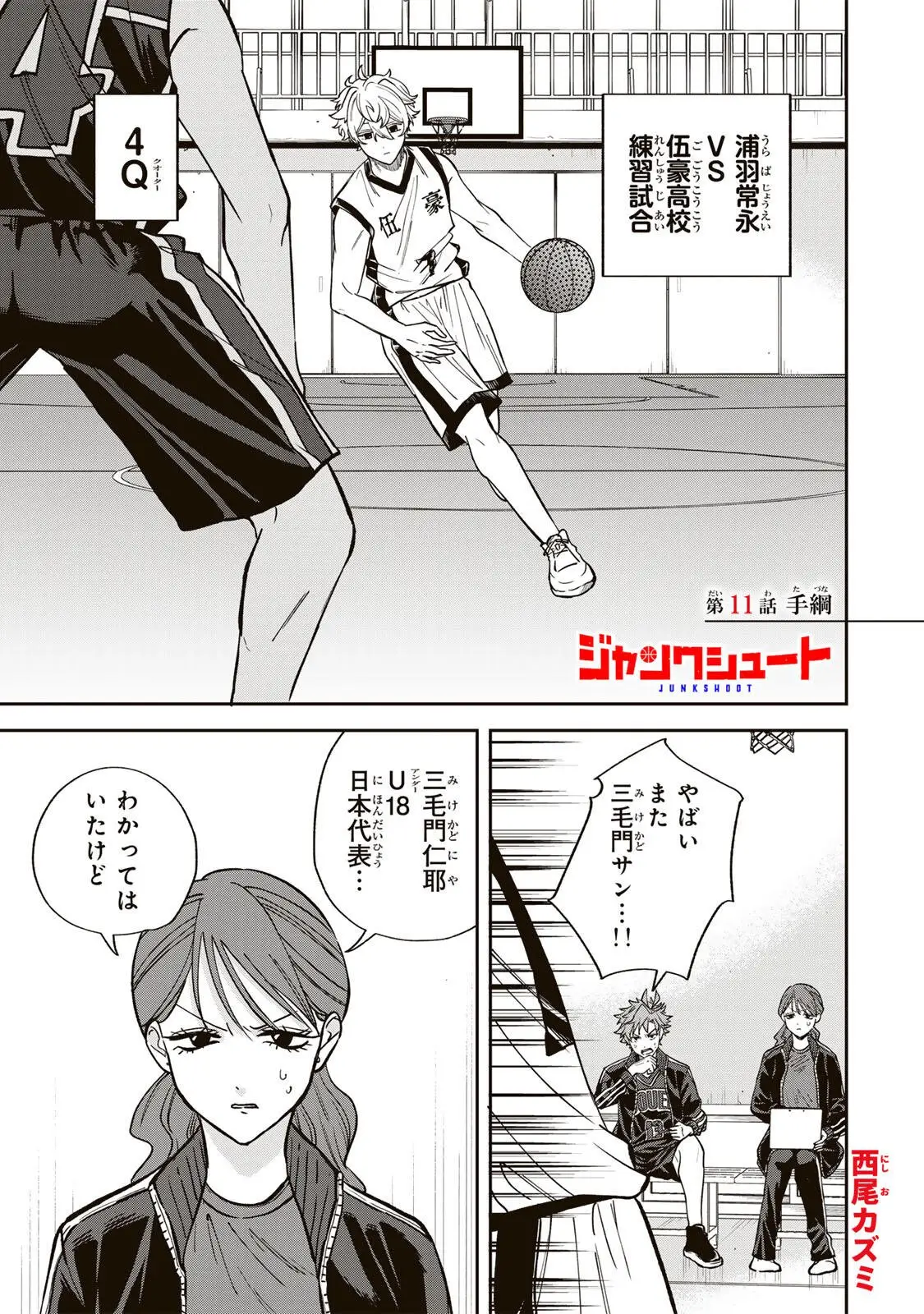 Page 0