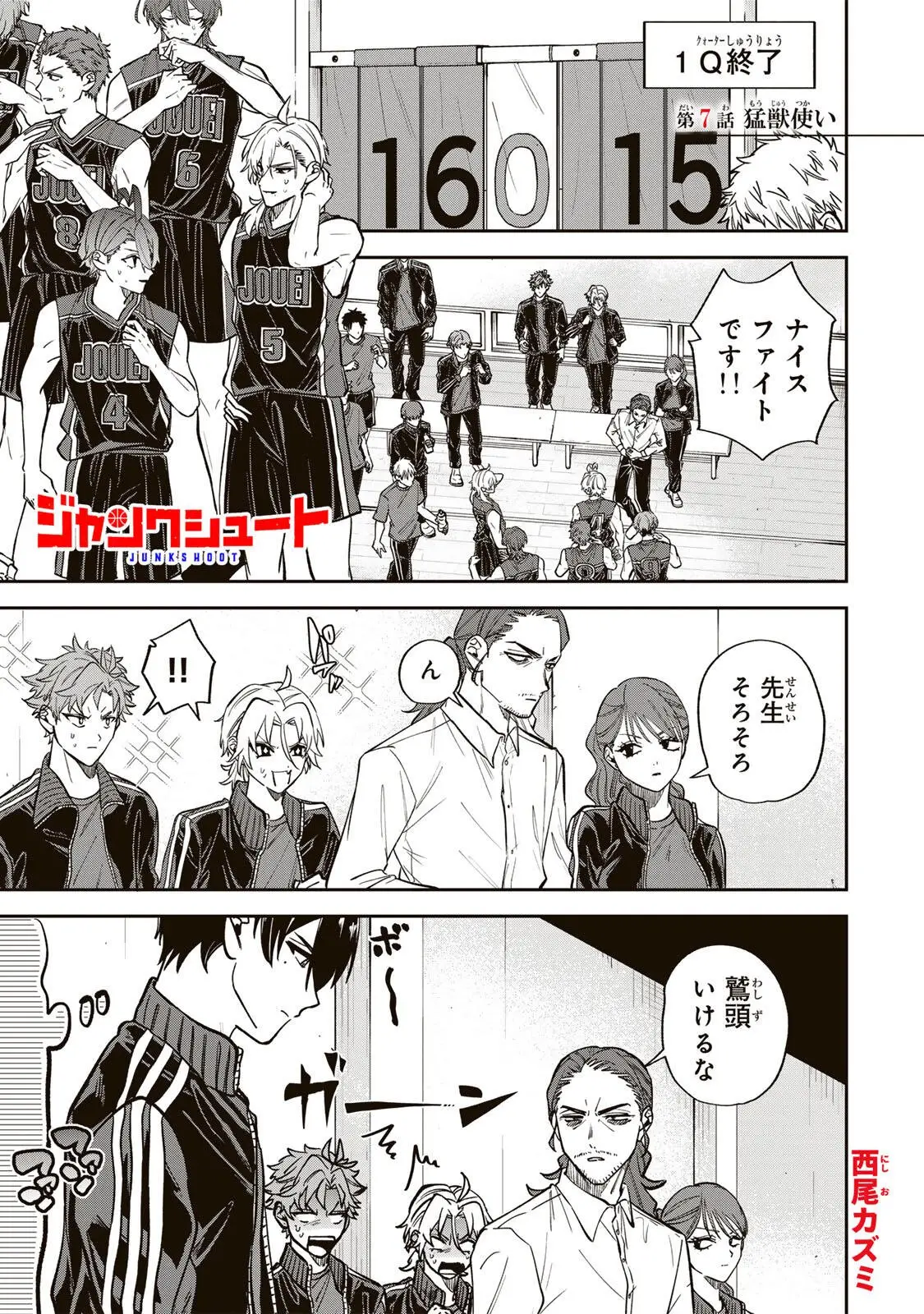 Page 0