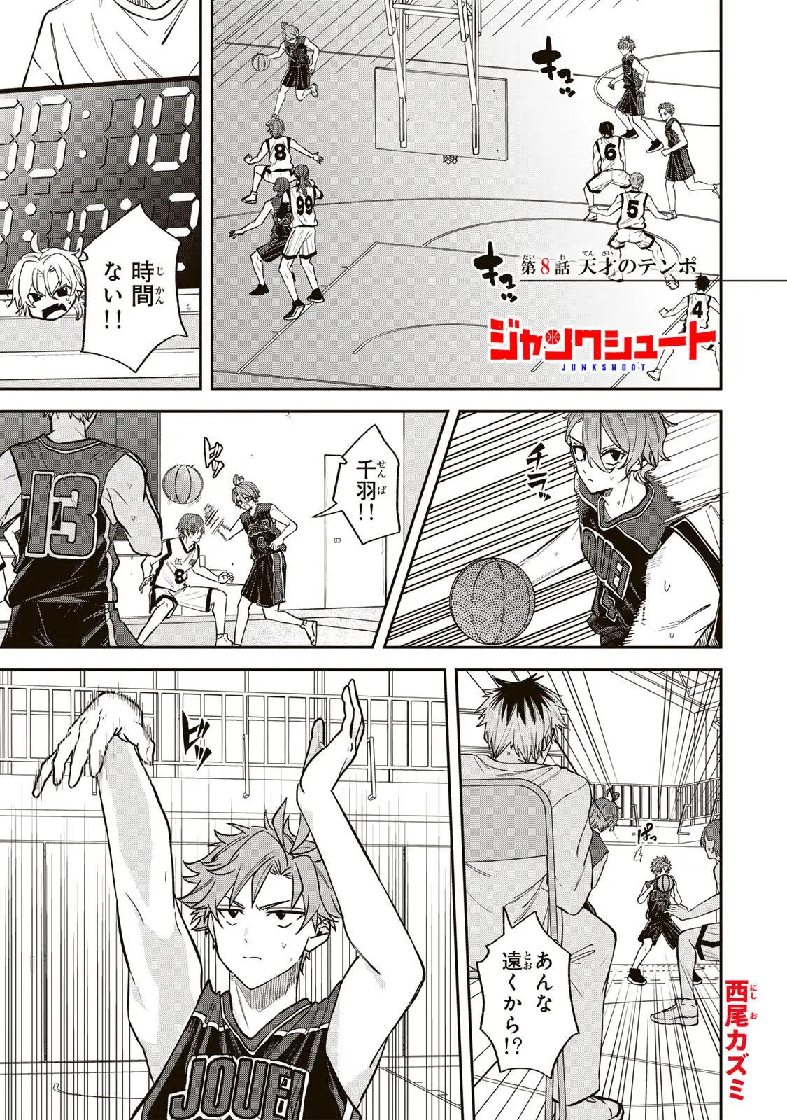 Page 0