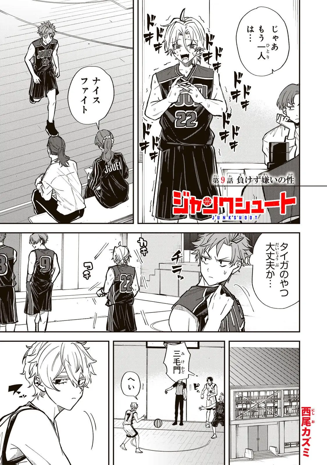 Page 0