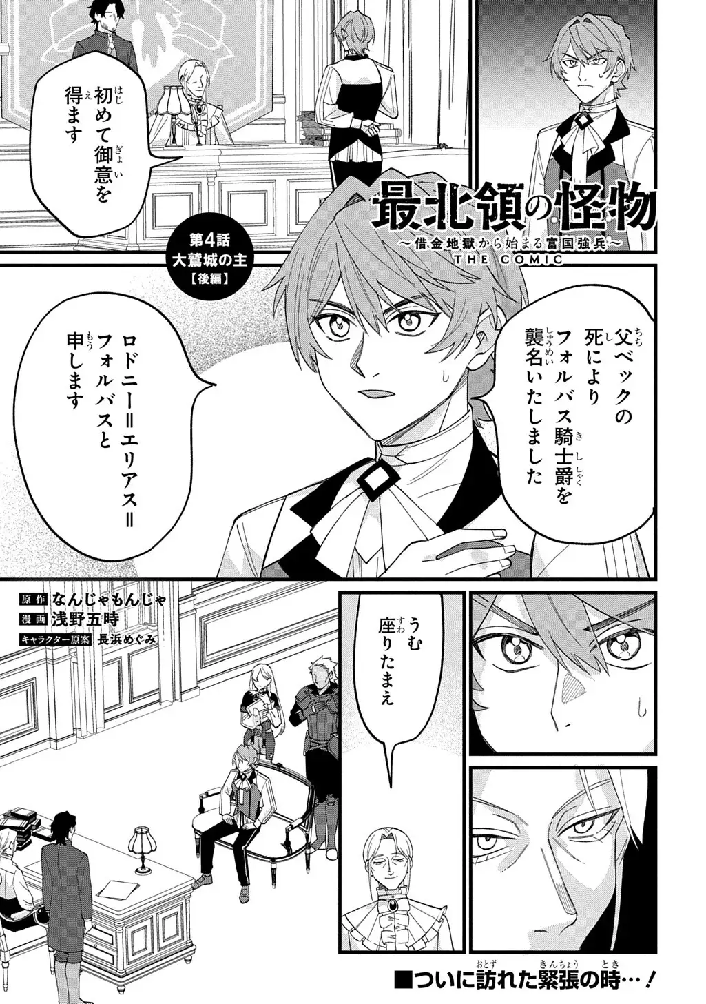 Page 0