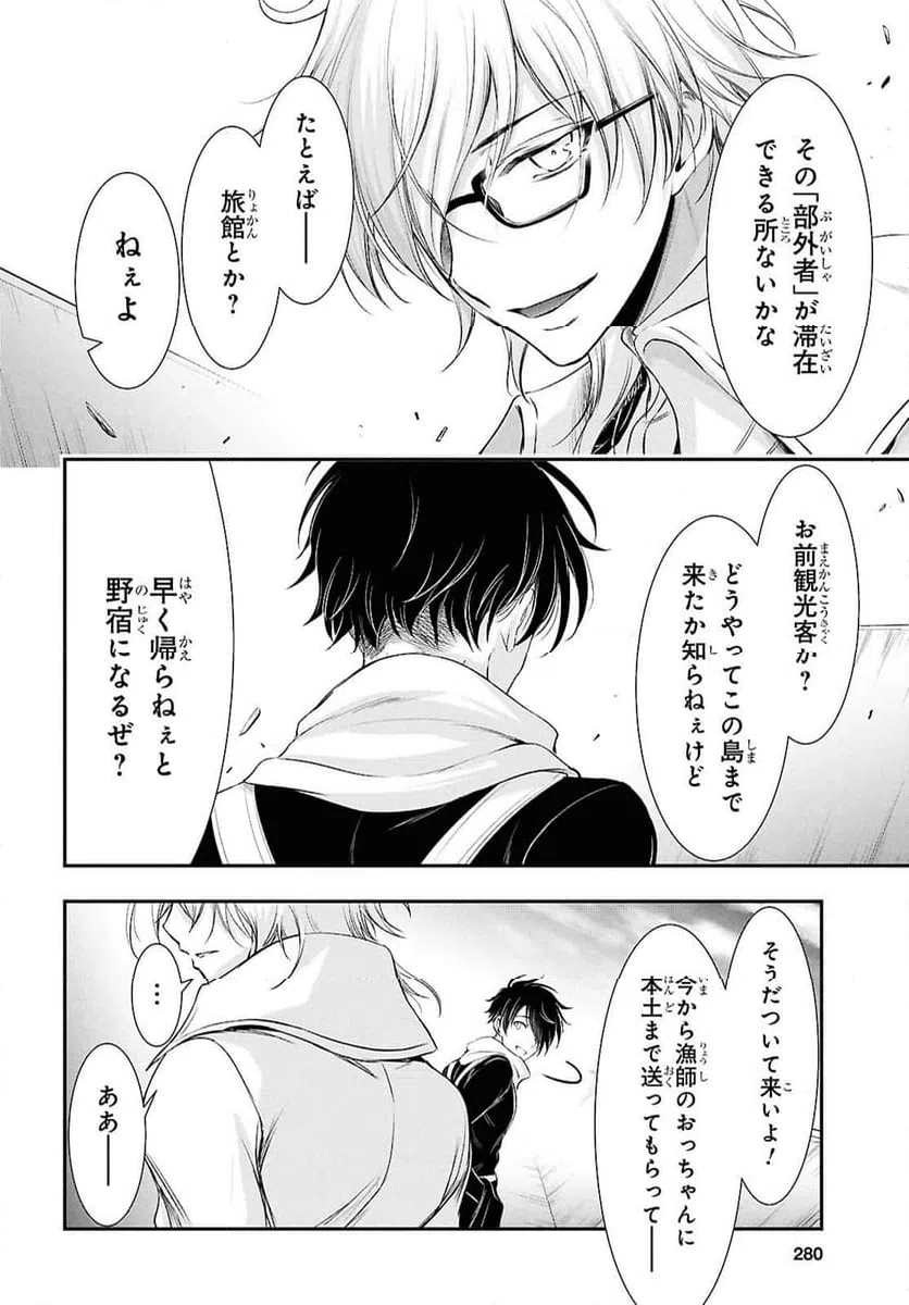 Page 36