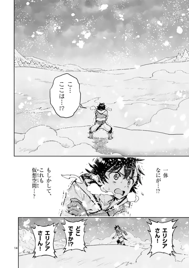 Page 0