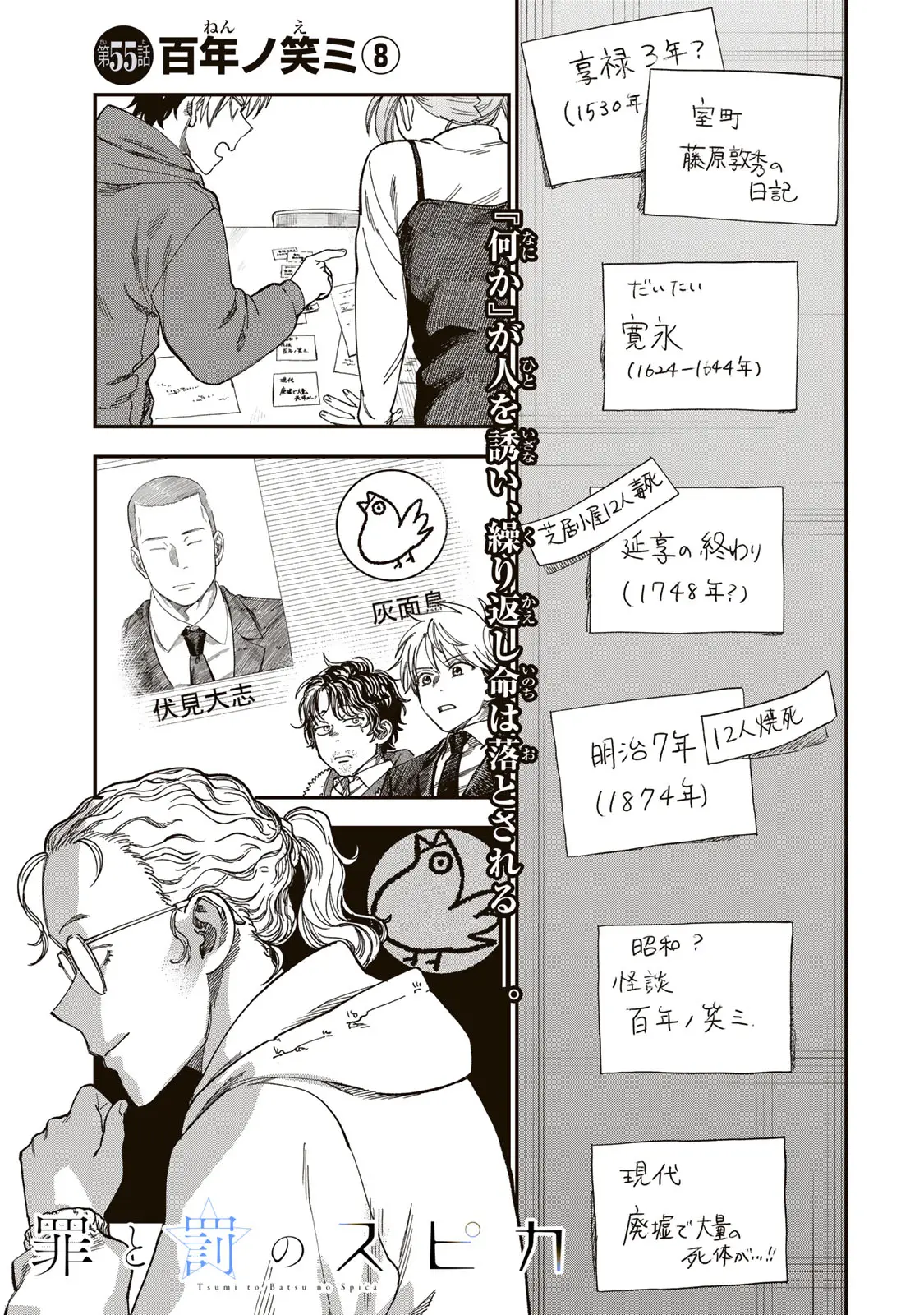 Page 0