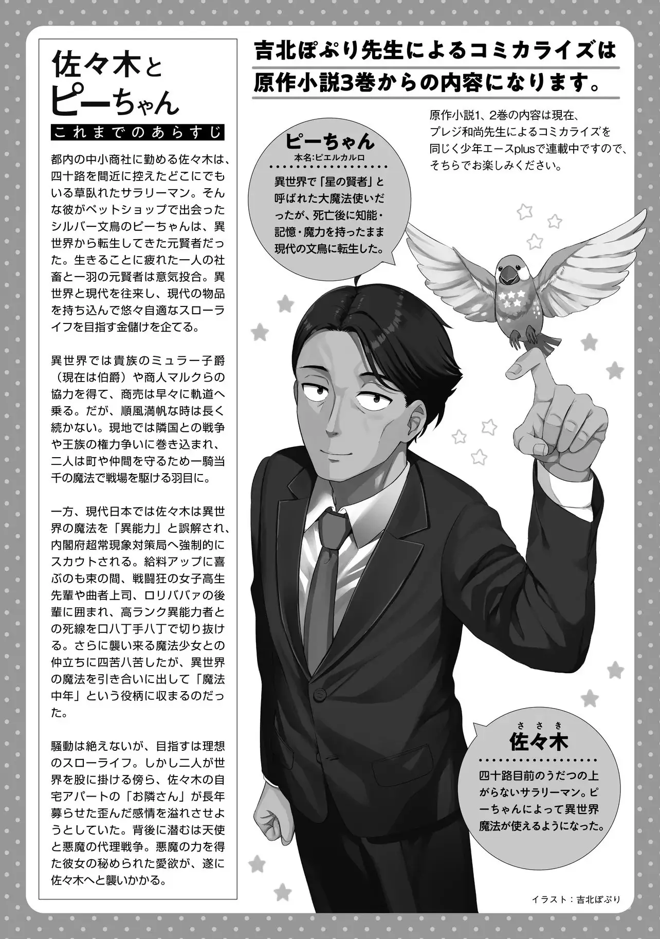 Page 0